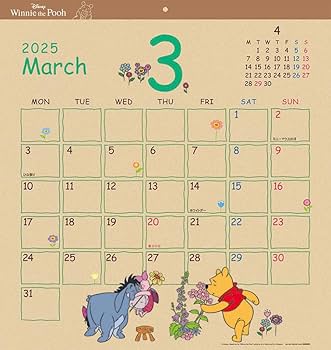 Amazon.co.jp: サンスター文具 くまのプーさん 2025年